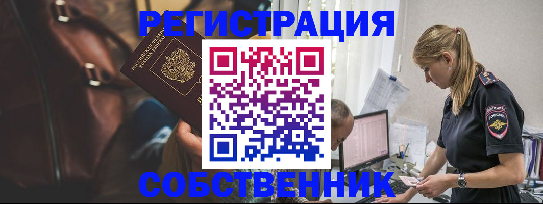 форма 3 в Усинске
